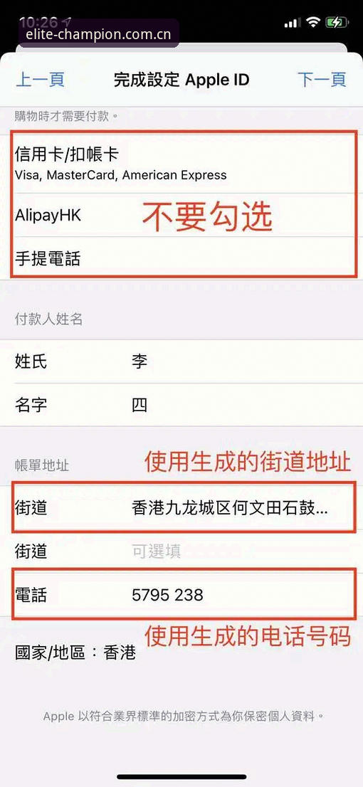 冠军体育平台2026新版APP下载与使用完整指南