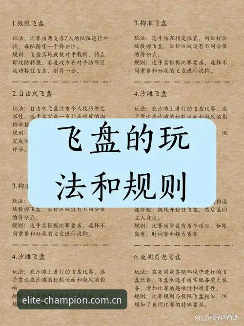 冠军娱乐下载安装全流程详解：新手必看操作指南