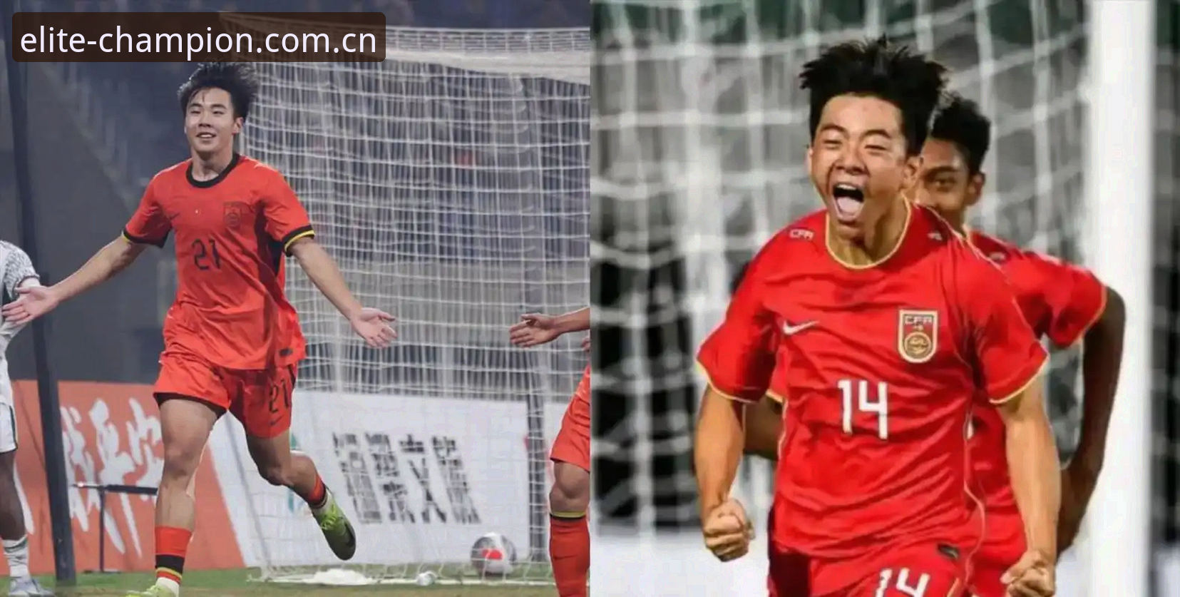 U17世界杯抽签结果出炉，中国足球小将迎战西班牙摩洛哥——冠军体育平台老用户观赛指南最新动态